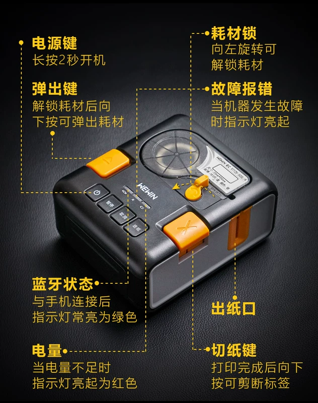 Wewin Weiwen máy in nhãn cầm tay Bluetooth cáp dán mã vạch Mã QR di động phòng truyền thông mạng cáp truyền nhiệt nhãn băng tích hợp máy nhãn nhỏ C10A - Thiết bị mua / quét mã vạch máy quét mã qr code
