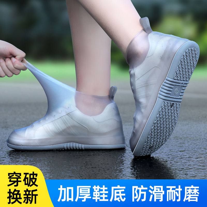 Rain shoes for men and women waterproof anti-slip rain shoes cover thickened wear and rain shoes cover rain boots Children's silicone rubber outside wearing water shoes-Taobao