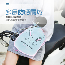 Summer electric car anti-sling gloves tram motorcycle gloves sunshade waterproof anti-ultraviolet battery car handle cover