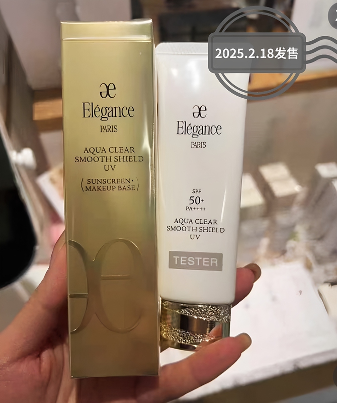 In Stock with Free Shipping: Albin Elegance Elegant Watery Transparent Sunscreen Spf50 New Product In Stock with Free Shipping: Albin Elegance Elegant Watery Transparent Sunscreen Spf50 New Product