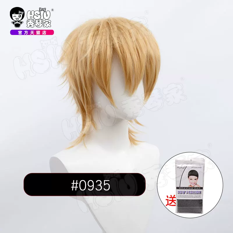 Universal long cosplay hair wig
