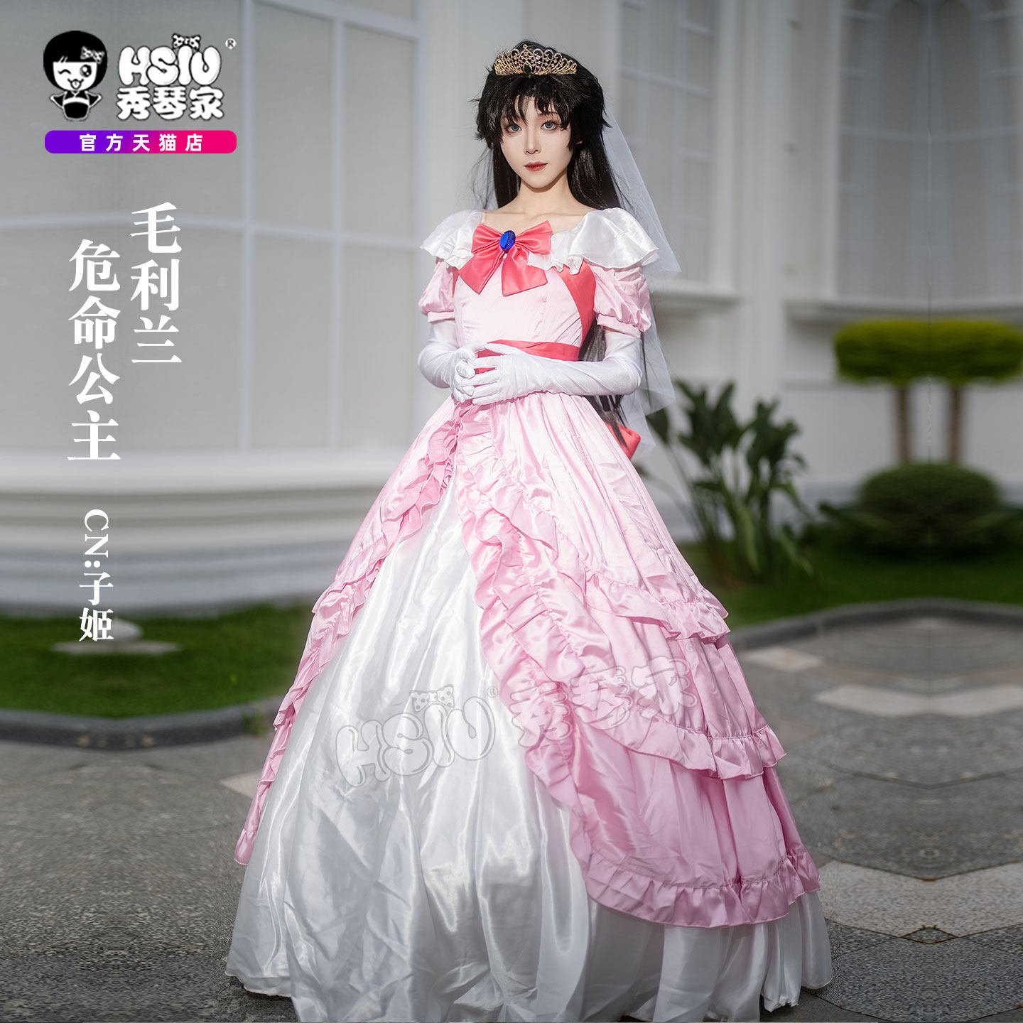 柯南粉必看！毛利兰Cos服大揭秘：危命公主裙&花嫁婚纱礼裙怎么选？_Cosplay女装_淘宝游戏网