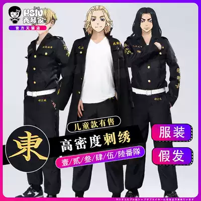 Tokyo Sakamato Avengers cos team uniform Sano Sano Takaro Sagi Long Kodong Temple Ji cosplay