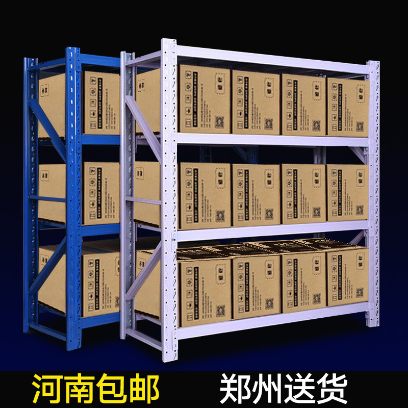Storage shelving Home Balcony Supermarket Shelves Multi-storey Warehouse Basement Storeroom Shelving Angle Steel Iron Shelf