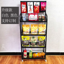 Multilayer Strap Wheel Show Shelf Mobile Shelving Supermarket Convenience Store Snack Hook Display Table Shelf Drink Shelf