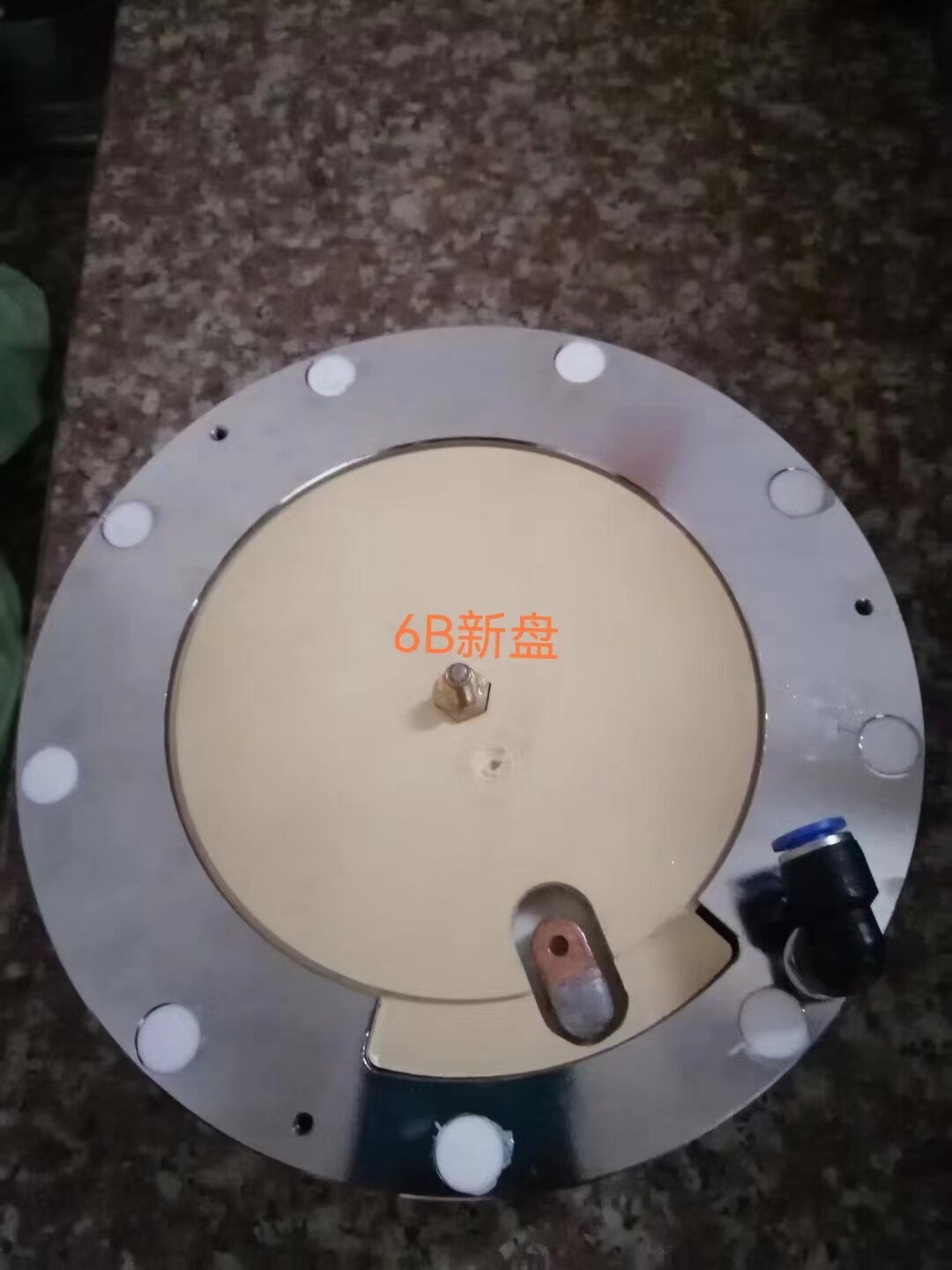 致恒VD致恒VE新元素5B新元素6B电磁盘含壳