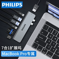 Philips của Apple chuyển đổi loại-c bộ chuyển đổi bến MacBookPro biến phụ kiện máy chiếu HDMI mở rộng giao diện usb 3 máy tính xách tay mac Air sét - USB Aaccessories quat cam tay