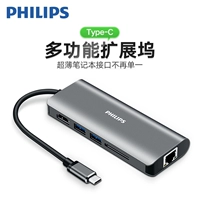 trạm biến đổi HDMI chuyển đổi USB Docking Philips Type-C để mở rộng Huawei mate10 Samsung S9 + P20 sét chiếu lần lượt 3 bộ chuyển đổi máy tính xách tay của Apple MacbookPro - USB Aaccessories quạt mini để bàn làm việc