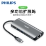 trạm biến đổi HDMI chuyển đổi USB Docking Philips Type-C để mở rộng Huawei mate10 Samsung S9 + P20 sét chiếu lần lượt 3 bộ chuyển đổi máy tính xách tay của Apple MacbookPro - USB Aaccessories quạt mini để bàn làm việc