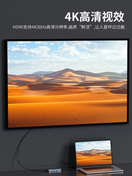 飞利浦hdmi高清拓展坞适用macbookpro苹果电脑typec扩展器雷电3笔记本配件usb多接口hub集分线器air转换接头