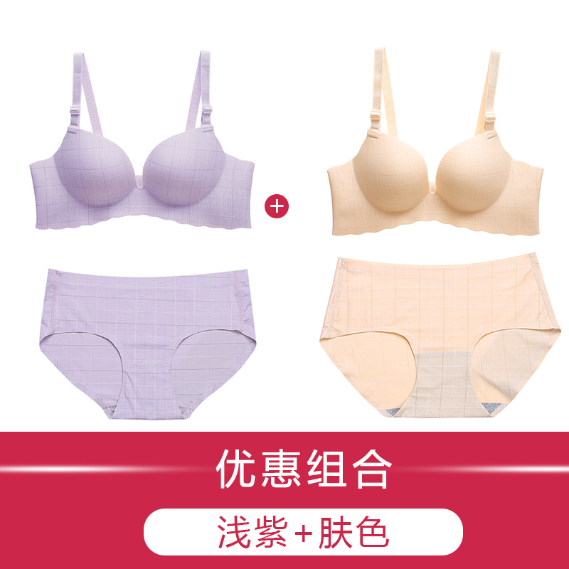 Đồ lót womens mỏng áo ngực không theo dõi vòng thép tụ tập áo ngực bộ sexy trên ngực để bảo vệ vú bên võng