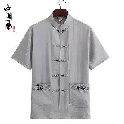 Thin summer short-sleeved T-shirt Chinese style Tang suit middle-aged and elderly linen dad grandfather shirt Chinese Hanfu men's clothing