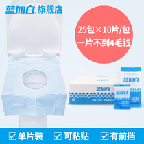 Blue and white waterproof disposable toilet pad 250 pieces Travel Travel Hotel seat cushion paper maternal toilet pad