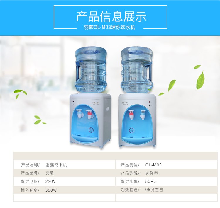 Mini nước quả để bàn máy tính để bàn nóng và lạnh nhà nhỏ máy tính để bàn văn phòng tiết kiệm năng lượng đài phun nước uống để gửi xô nhỏ cây nước nóng lạnh karofi