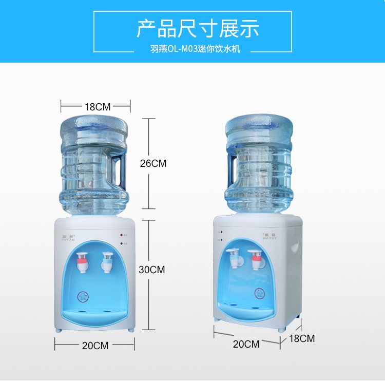 Mini nước quả để bàn máy tính để bàn nóng và lạnh nhà nhỏ máy tính để bàn văn phòng tiết kiệm năng lượng đài phun nước uống để gửi xô nhỏ cây nước nóng lạnh karofi