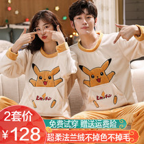 Couple pajamas Coral velvet long sleeve autumn and winter home clothes Spring and autumn and winter young men and women cute cartoon flannel