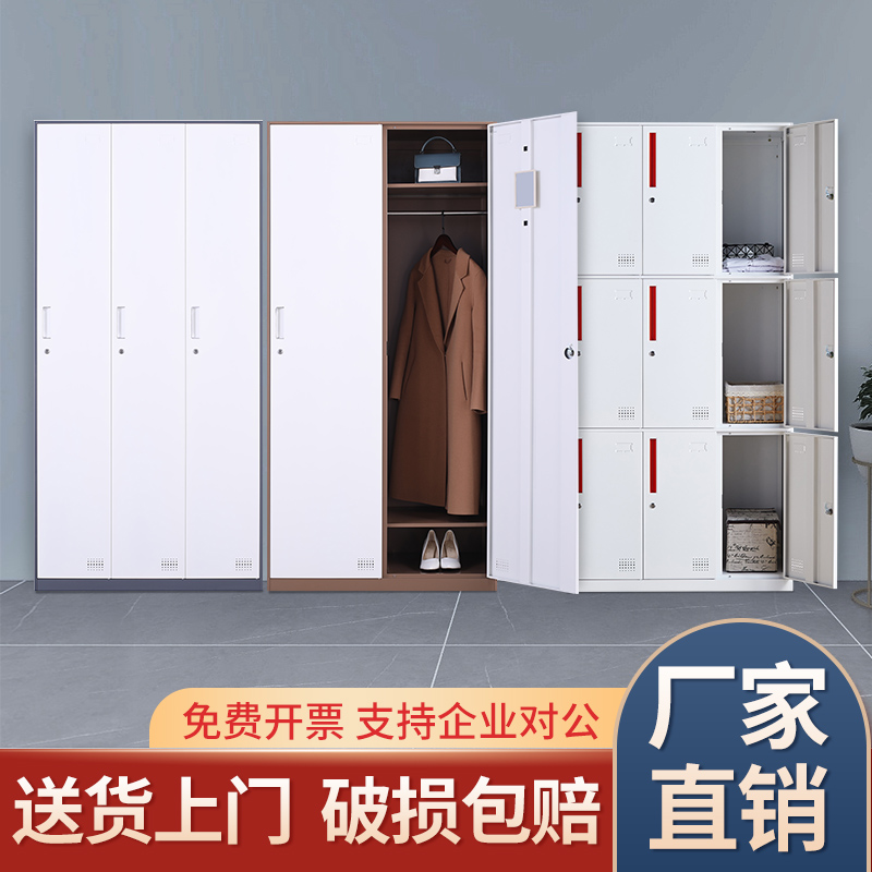 Steel Employee Tinder Cabinet More Wardrobe Subbathroom Multi-Door Cabinet Dressing Cabinet Shoes Cabinet factory Dormitory Staff Accommodating cabinet