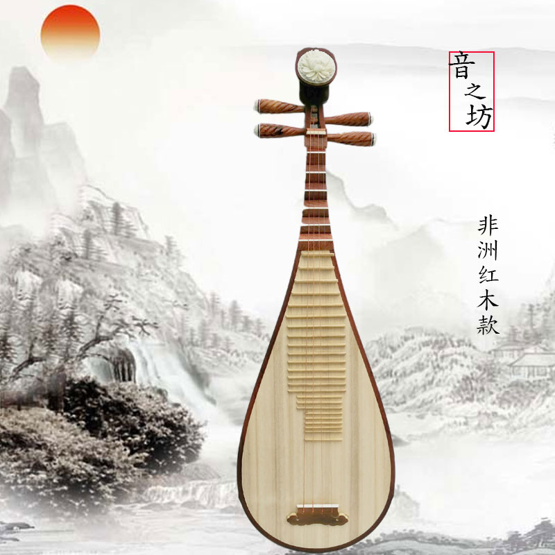 Shanghai handmade mahogany pipa instrument hedgehog rosewood professional performance grade children adult beginner practice exam