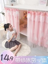 Bed curtain home bedroom Princess mosquito net girl go to bed table shade dormitory dust mosquito net with top cloth fairy Air