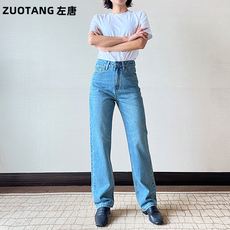 Zuotang High-Waisted Straight-Leg Jeans for Women, Spring and Autumn, Loose Fit, Slimming, American Retro, Non-Stretch, Stiff, Floor-Length Pants