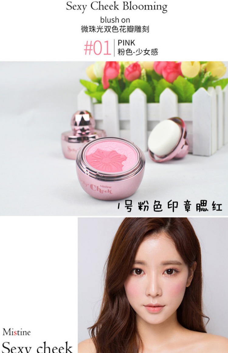 Thai Mistine hai màu hoa nụ hoa hồng phấn / phấn mắt tự nhiên lâu trôi dễ dàng để tẩy trang má hồng klavuu