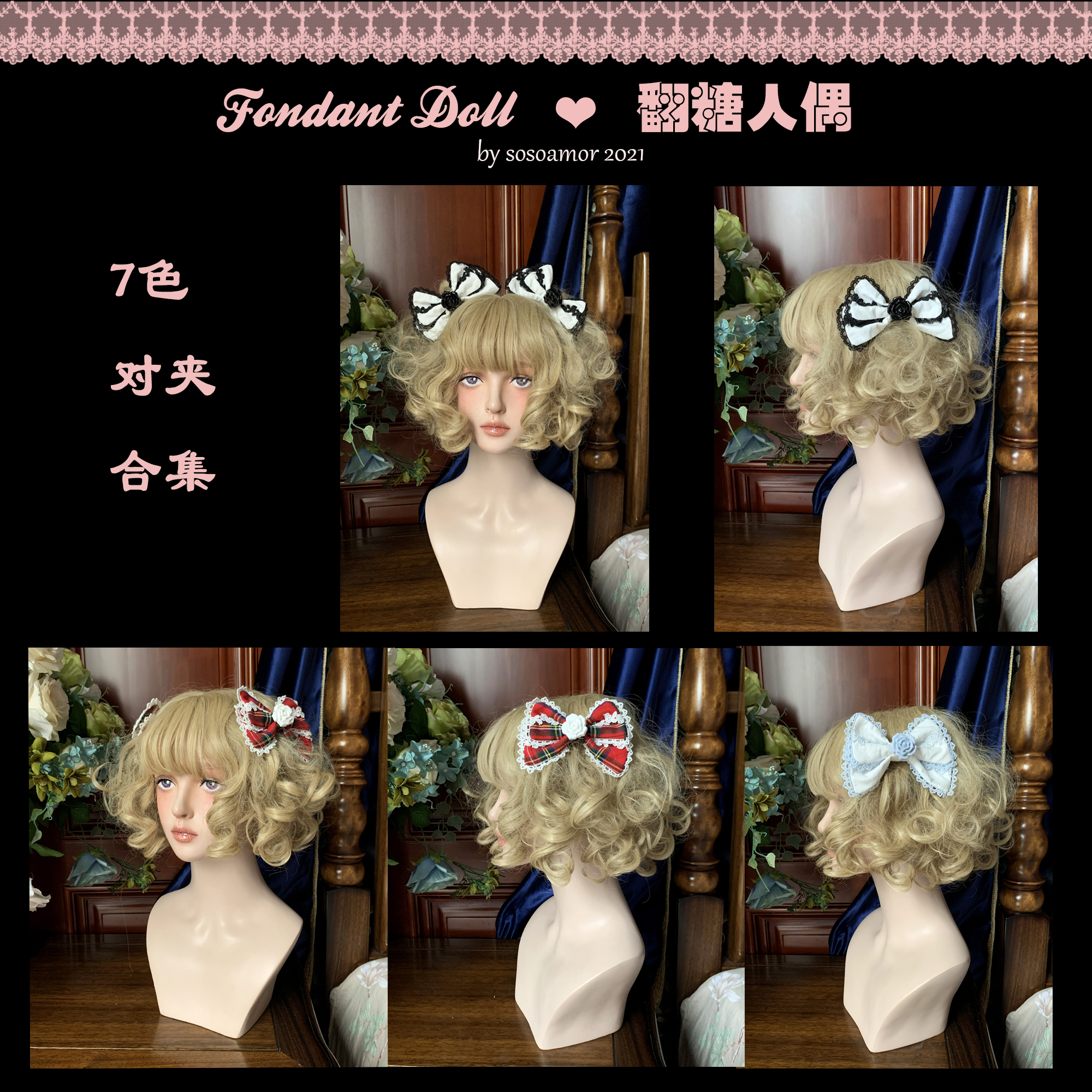 (spot)sosoamor*Original*Tulip puppet series lolita folder all 35