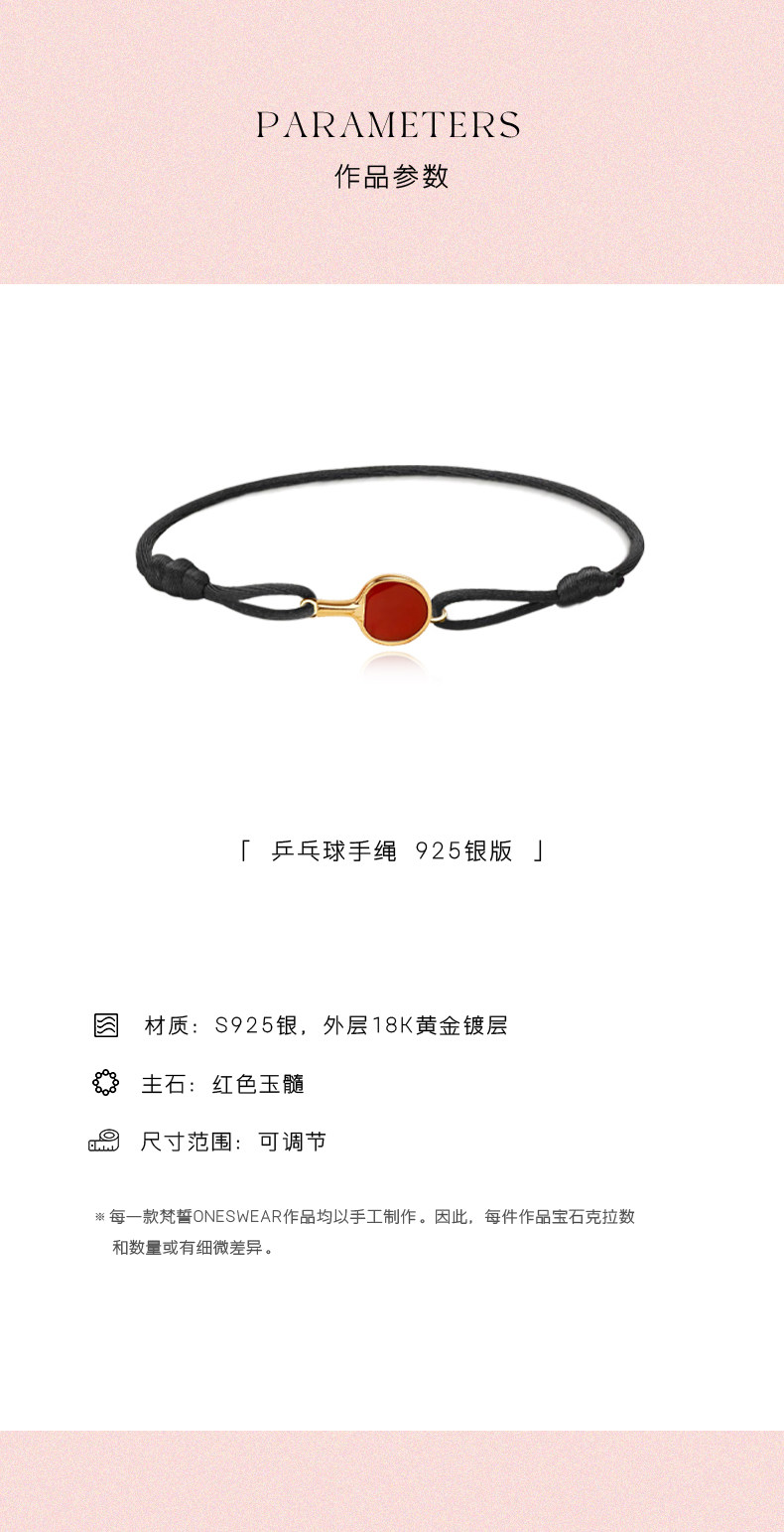 Серебряное ожерелье 梵誓红色玉髓乒乓球项链女轻小众设计吊坠礼物高级感配饰首饰饰品 One swear