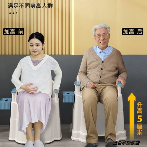 Домохозяйство пожилого туалета может перемещать дезодорант в помещении и портативные беременные взрослые.