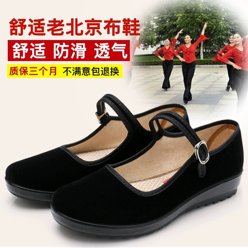 Слипоны, обувь, рабочие танцующие нескользящие туфли для матери, мягкая подошва