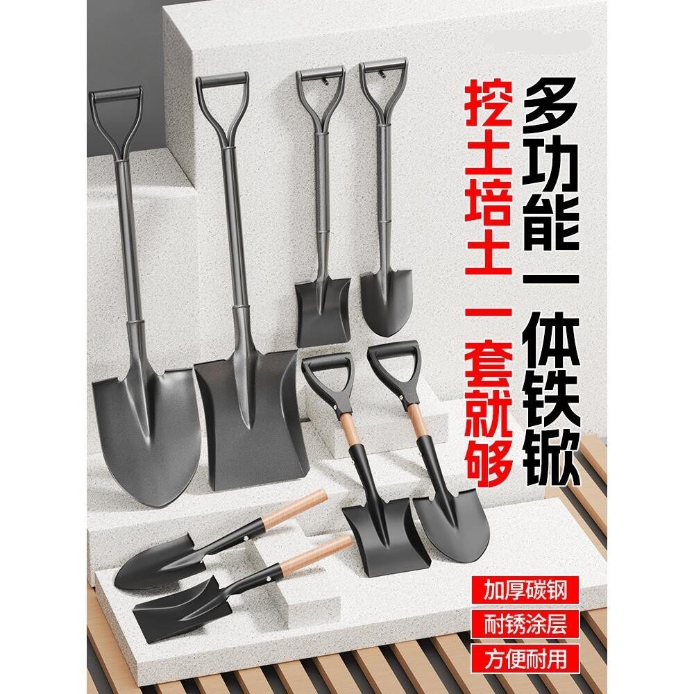 小铁锹加厚锰钢淬火铲便携式铁锹多功能铁铲子农用种植铲土锹工具