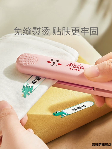 Водонепроницаемая нервущаяся именная наклейка, детская самоклеющаяся форма, печать для детского сада, делается под заказ