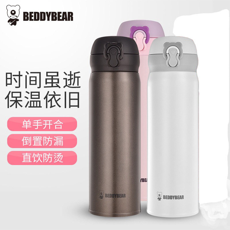 Korean Cup Bear Insulation Cup for men and women portable water glass bottle elementary school children cute frescoed bounce cover lovers