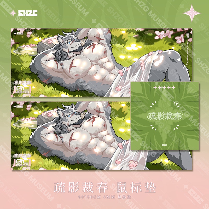 【Shanhai Heavy Industry】Shuying Xunchun Mouse Pad Set (Authentic Card Badge)