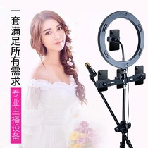 Mobile live tripod landing multi-function bracket selfie K Song full set of net red fill light for outdoor shooting