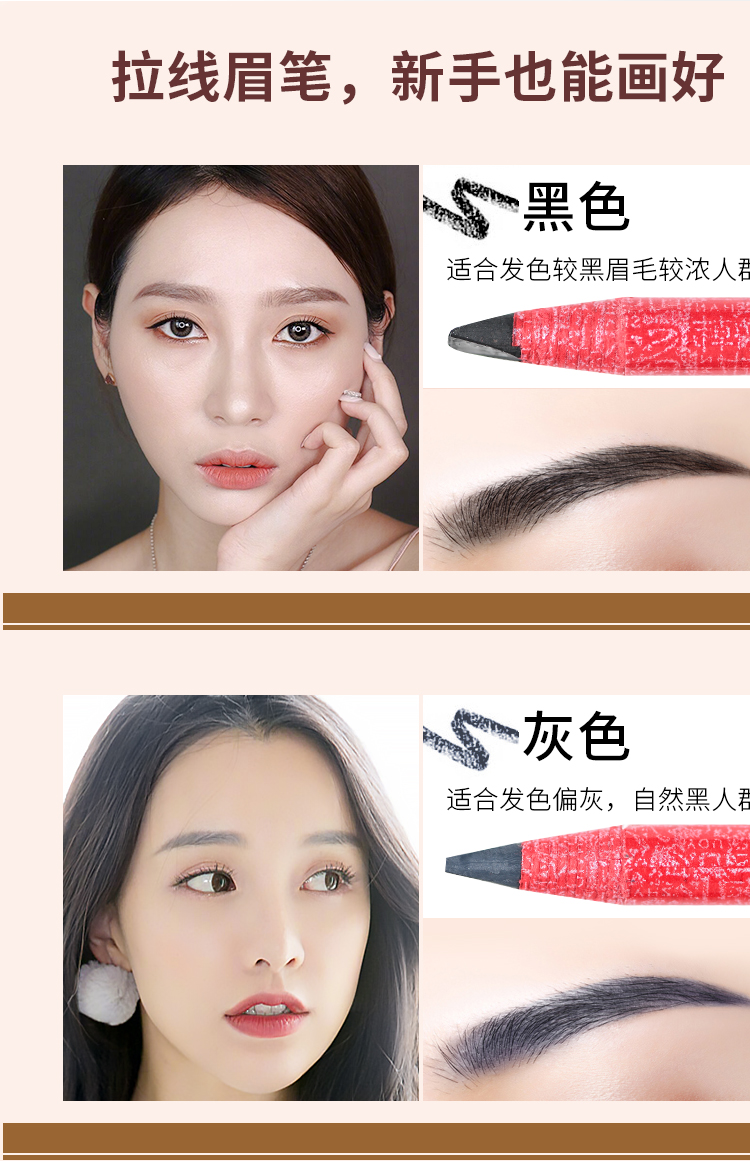 IDM kéo lông mày bút chì chống thấm nước và mồ hôi không đánh dấu người mới bắt đầu từ thrush bút trang điểm hình xăm bút định vị - Bút chì lông mày / Bột / Stick bút kẻ lông mày 4d hàn quốc