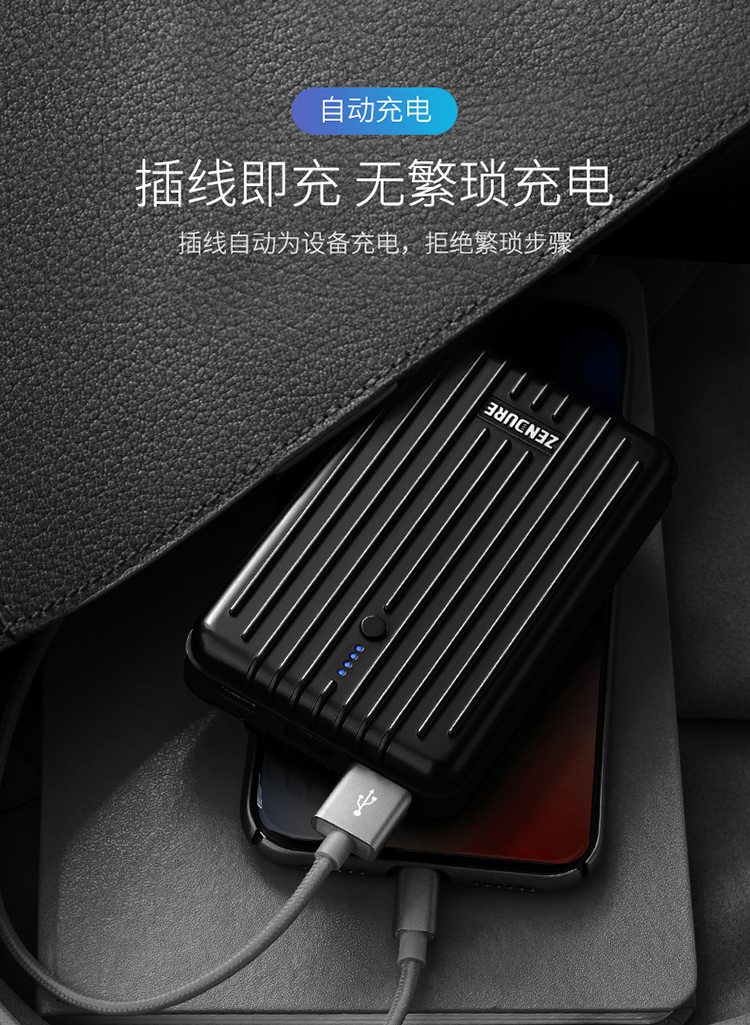 ZENDURE NS sạc Po switch10000 mA PD nhanh phí áp dụng loại-c của Apple điện thoại di động - Ngân hàng điện thoại di động sạc dự phòng anker 20000mah