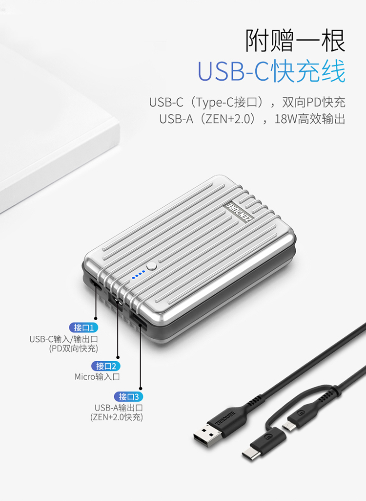 ZENDURE NS sạc Po switch10000 mA PD nhanh phí áp dụng loại-c của Apple điện thoại di động - Ngân hàng điện thoại di động sạc dự phòng anker 20000mah