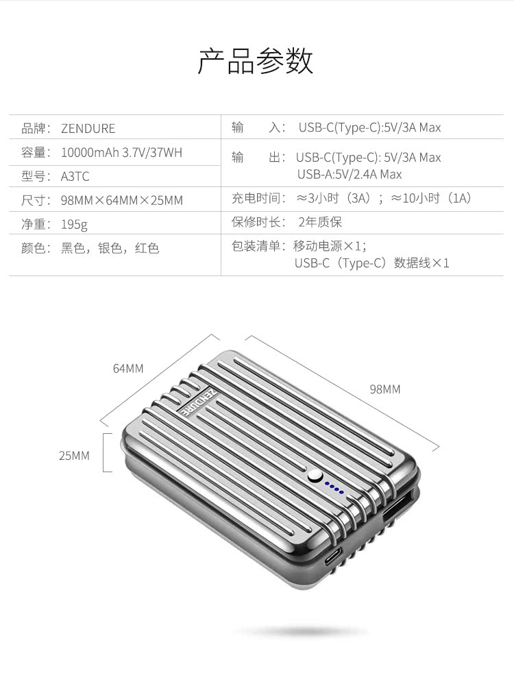 mở rộng dấu ZENDURE di động dung lượng lớn có thể sạc lại Po 10000 mA hai chiều đỏ nhanh sạc điện thoại di động Type-C - Ngân hàng điện thoại di động sạc dự phòng ravpower