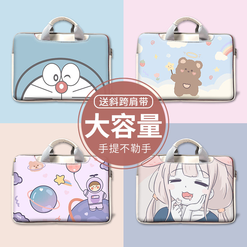 Pen electric bag woman Lenovo small new air14 cute liner bag 15 6 inch pen electric bag Huawei glory 14 inch apple macbook13 3 inch briefcase cartoon custom protective sheath bag