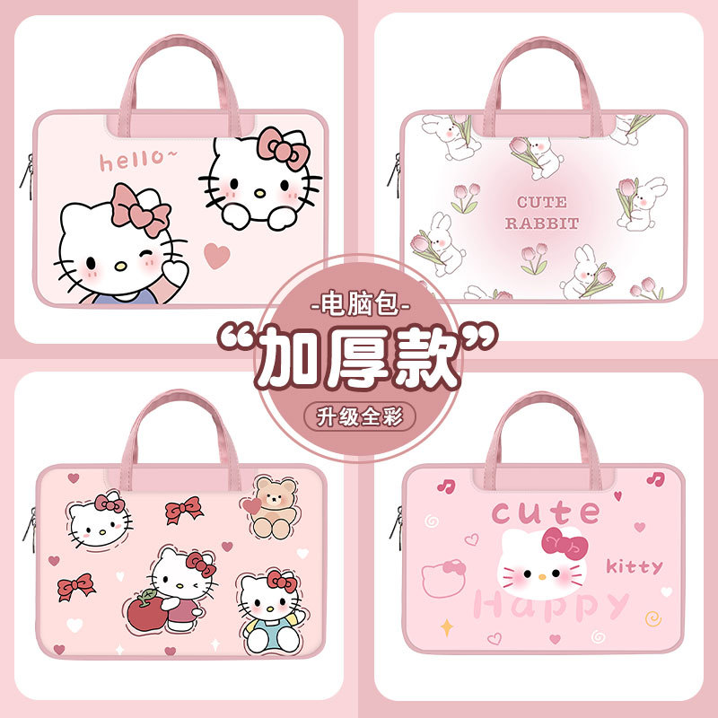 Cartoon Cute Laptop Handbag 14inch Female Suitable for Apple Hp MacBook Pro13 Lenovo Xiaoxin 16Air Simple ins Anti-Fall and Bubble Wrap Large Capacity Protective Case