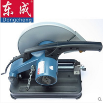 Dongcheng profile cutting machine steel cutting power tool J1G-FF02-355 profile cutting machine J1G