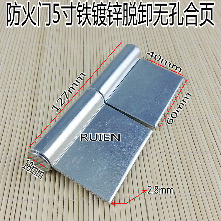 Stainless steel flag-shaped non-porous hinge fire door hinge 5 inch unloading flag hinge welding hinge metal door hinge