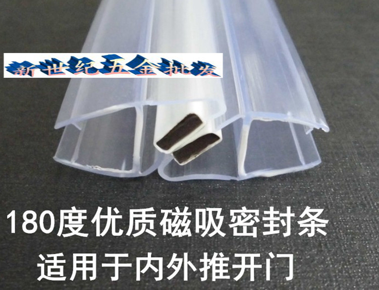 180-degree obliquely magnetic thickened PVC strong magnetic shower room accessories diamond-shaped glass door magnet strip wind-proof waterproof strip suction strip