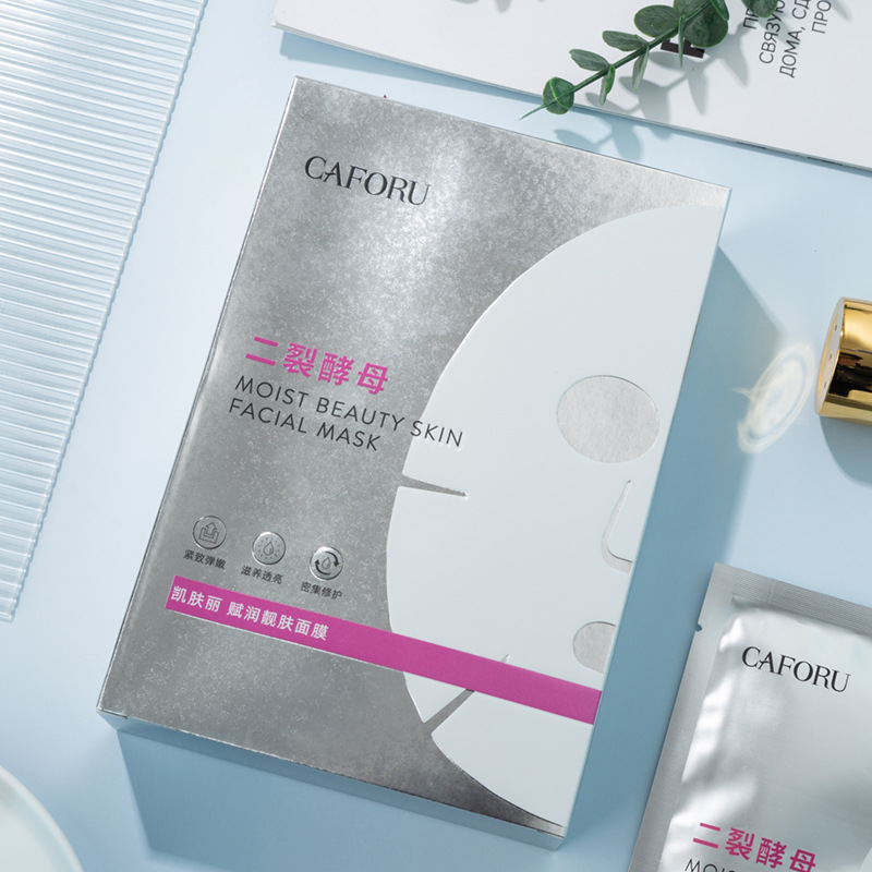 Lan-mask Mask Whitening and Moisturizing Insulation Ti Niacinamide Essence Mask Official Flagship Store Woman