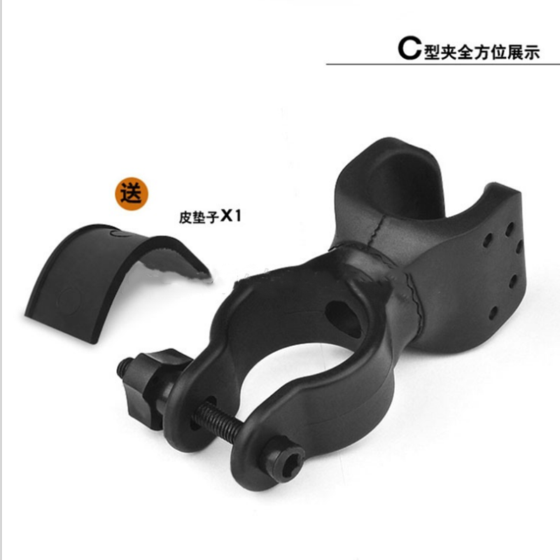 Flashlight bracket clip Bike Light Frame Mountaineering Car Front Light Intense Light Centre Fixed Seat Fast Dismantling Night Riding Kit