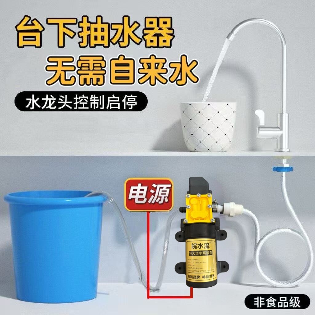 皖水流泵业经营部的LOGO