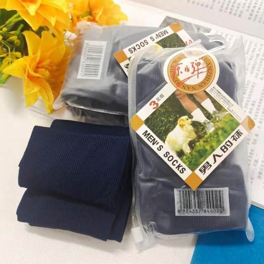 Su Kai Men's Summer Mid-Calf Socks, Solid Color, Thin, Simple, Breathable, Long Socks, Durable, Moisture-Wicking