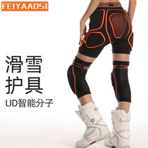 Snowboard hip pad anti-drop protective gear set full set of knee skating butt pad adult women