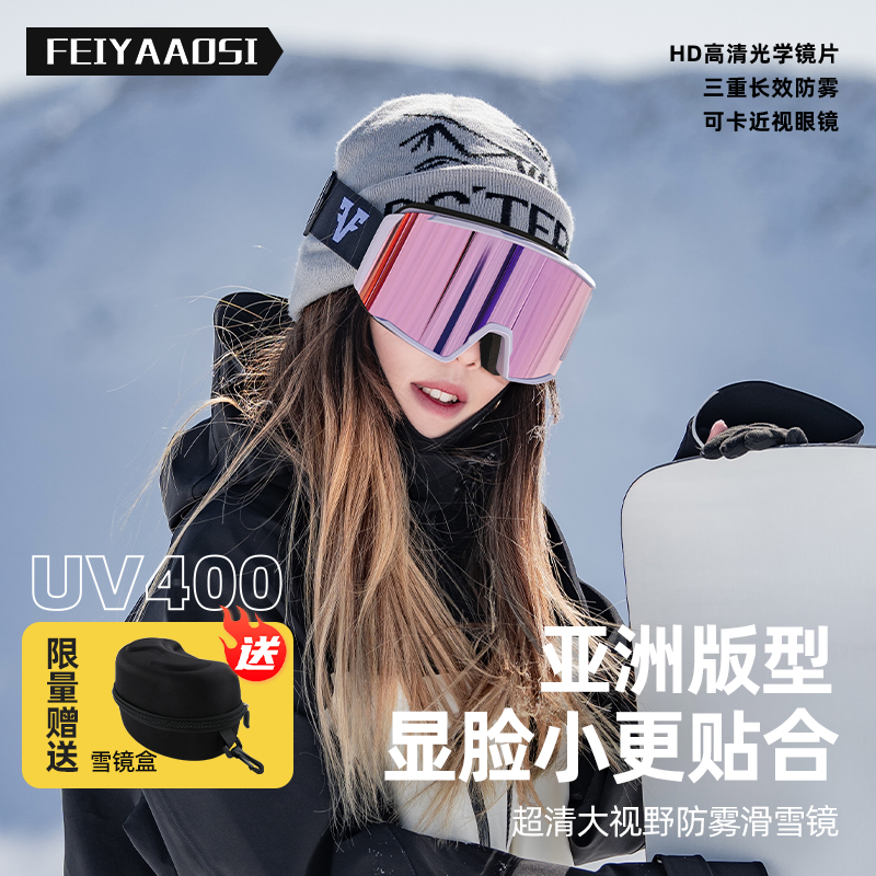 スキーゴーグル 磁気スキーゴーグル ゴーグル レディース スノーゴーグル 登山 メンズ 近視 雪 円筒形 長持ち 曇り止め