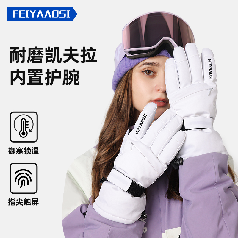 ケブラースキーグローブ 内蔵リストガード レディース タッチスクリーン シングル＆ダブルボード 登山 プロフェッショナル 5本指 メンズ 冬 防水 暖かい